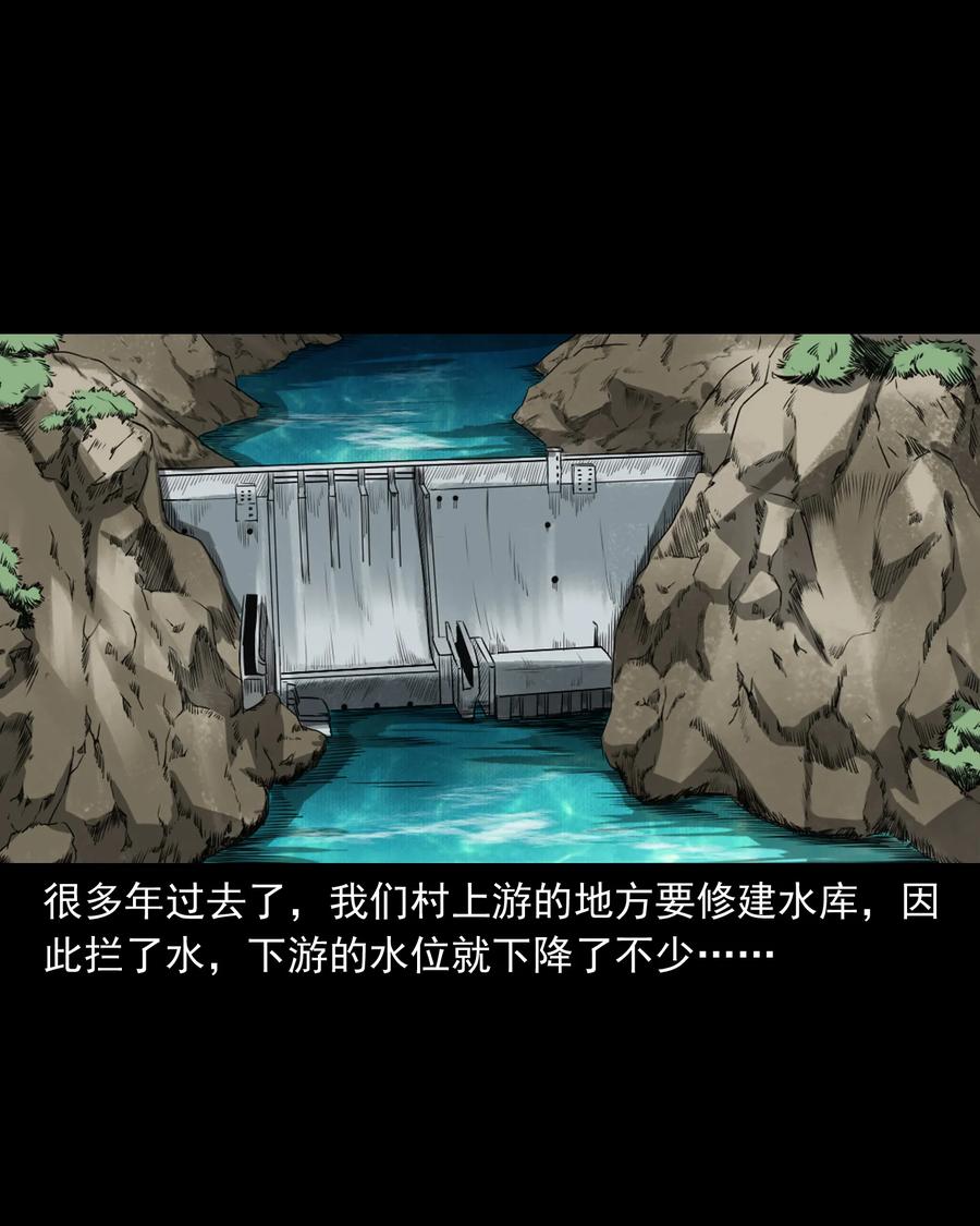 386 索命断桥30
