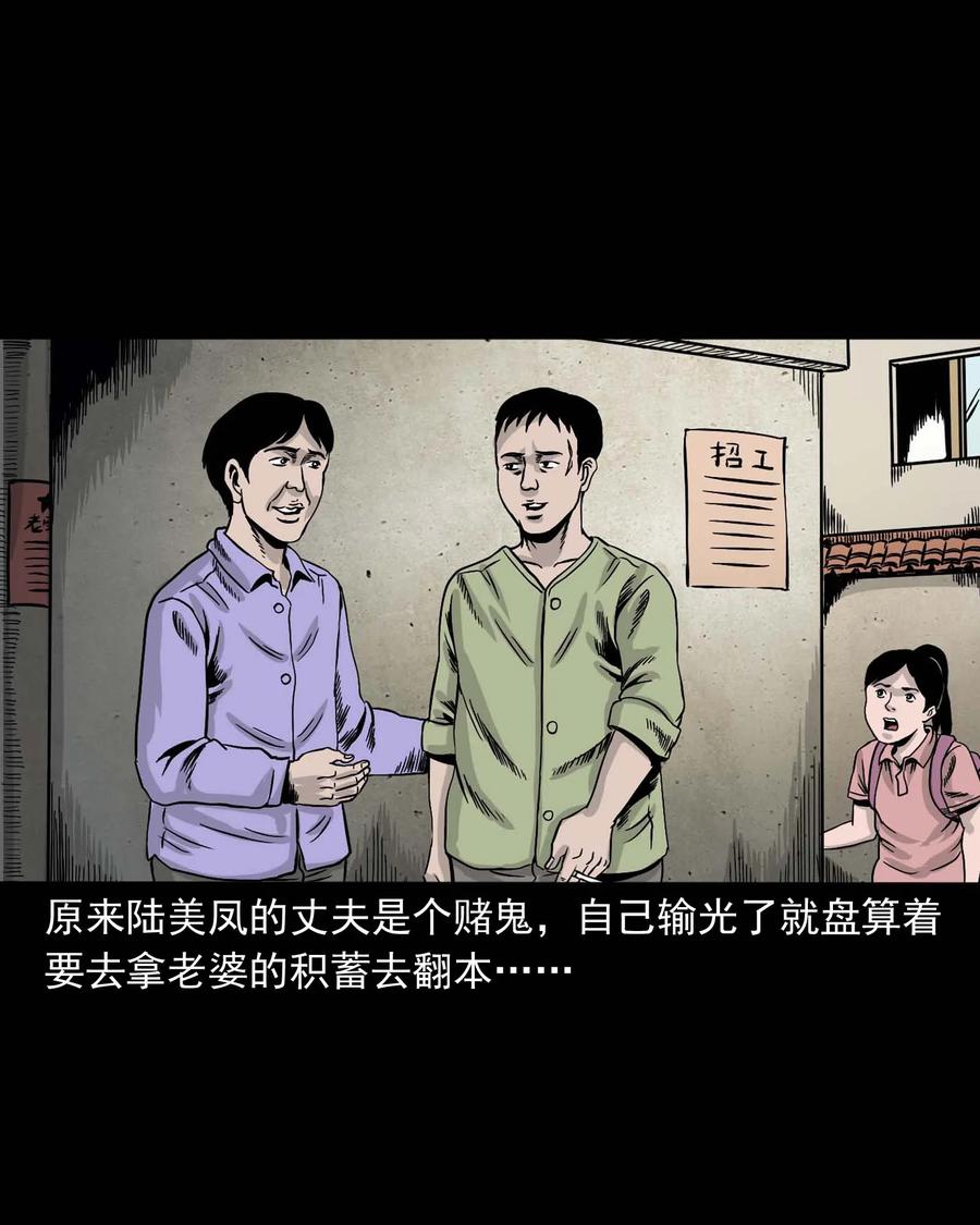 343 外婆的病78