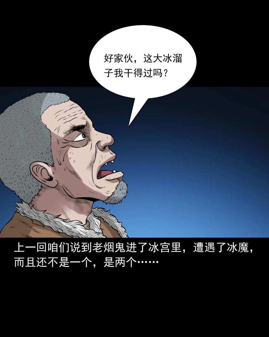 476 老烟鬼761