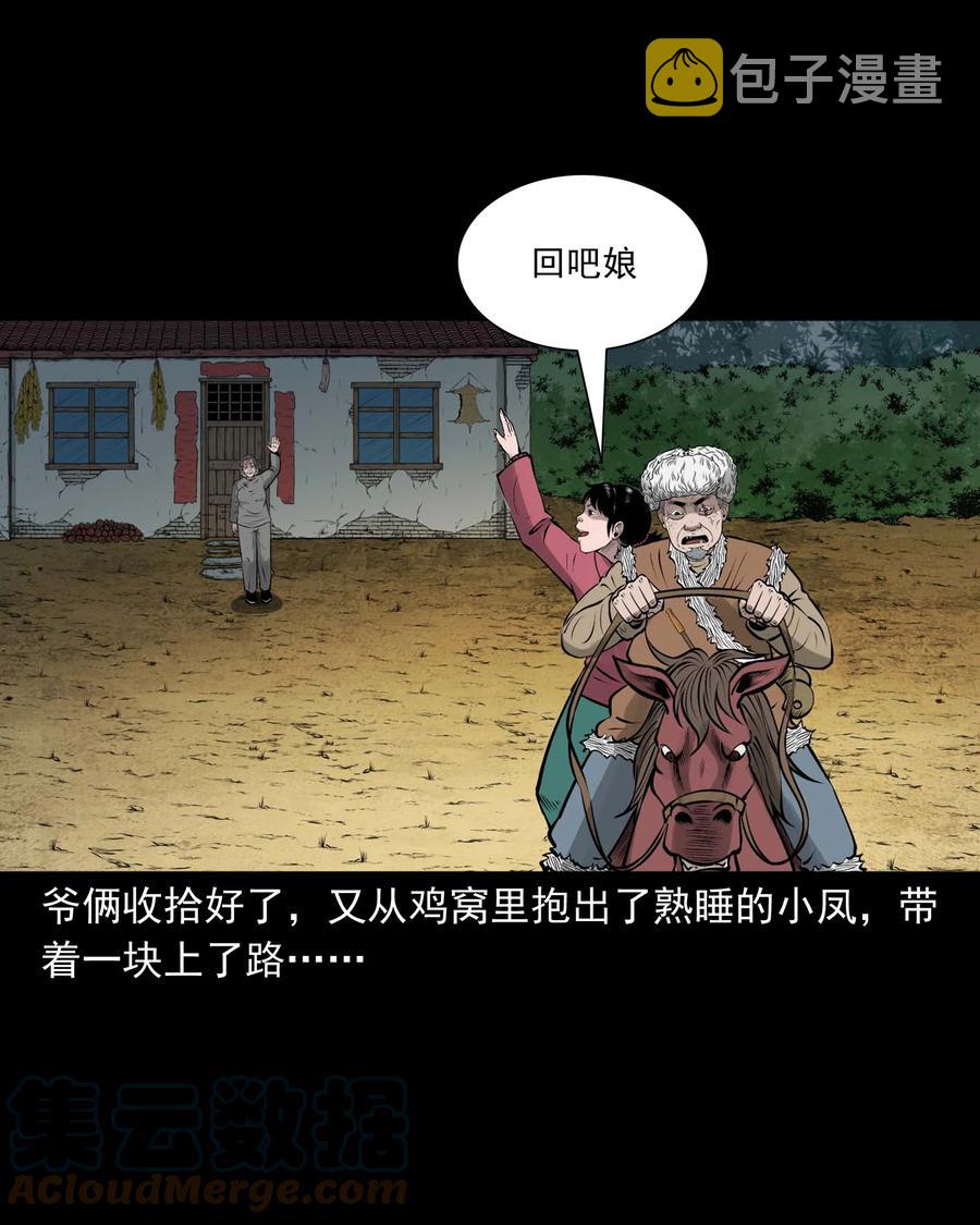 536 老烟鬼10545