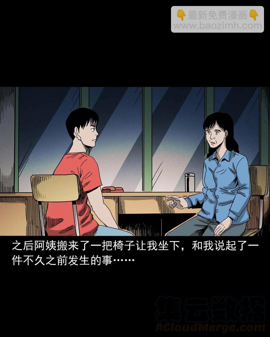 434 一把黑伞40