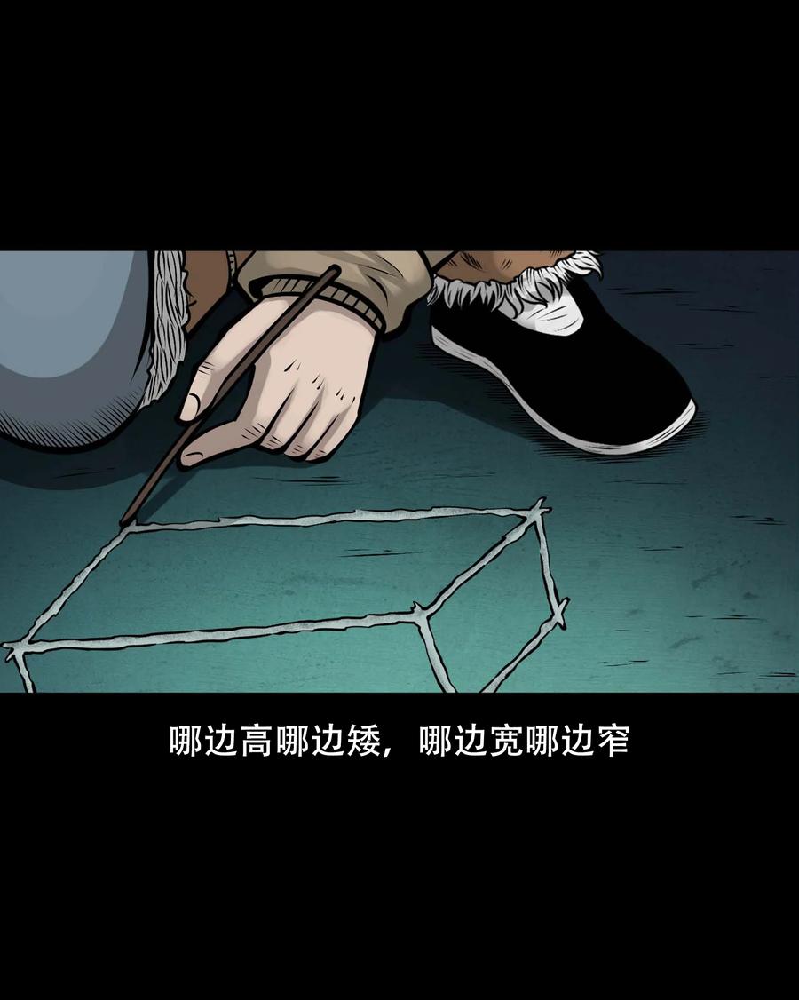 565 老烟鬼119话55