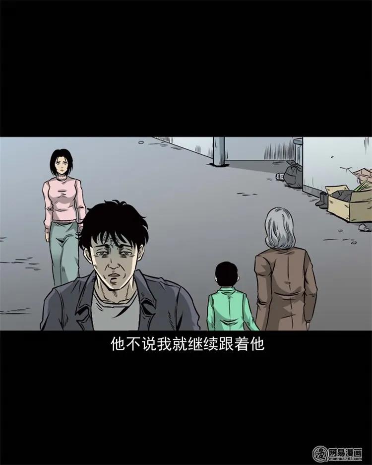 231 心理罪42