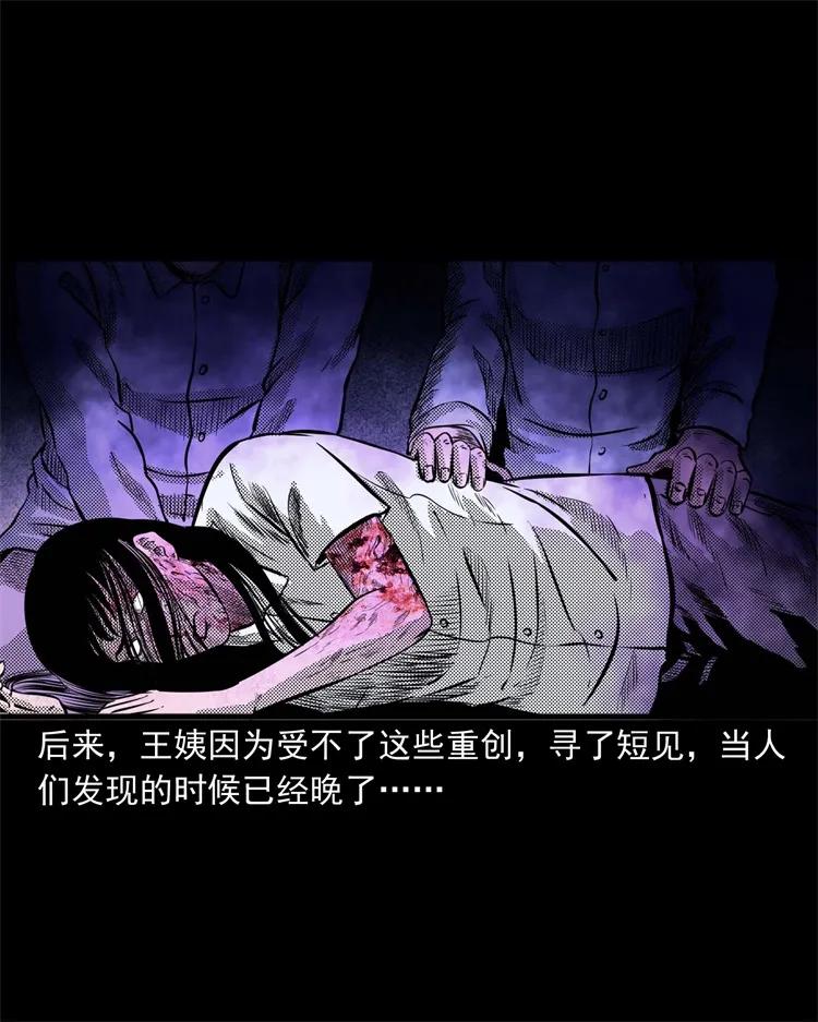 262 鬼剃头63
