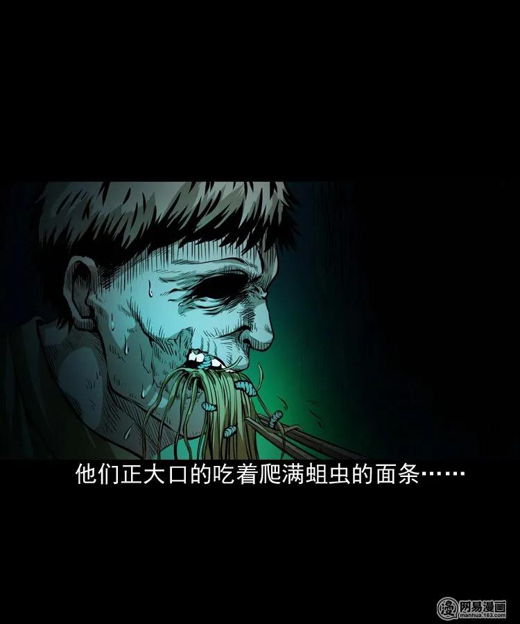 185 深夜面馆37