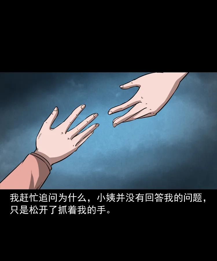298 小姨26