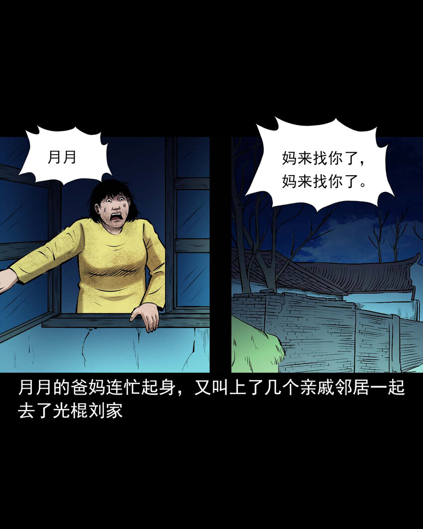 652 老烟鬼166话65