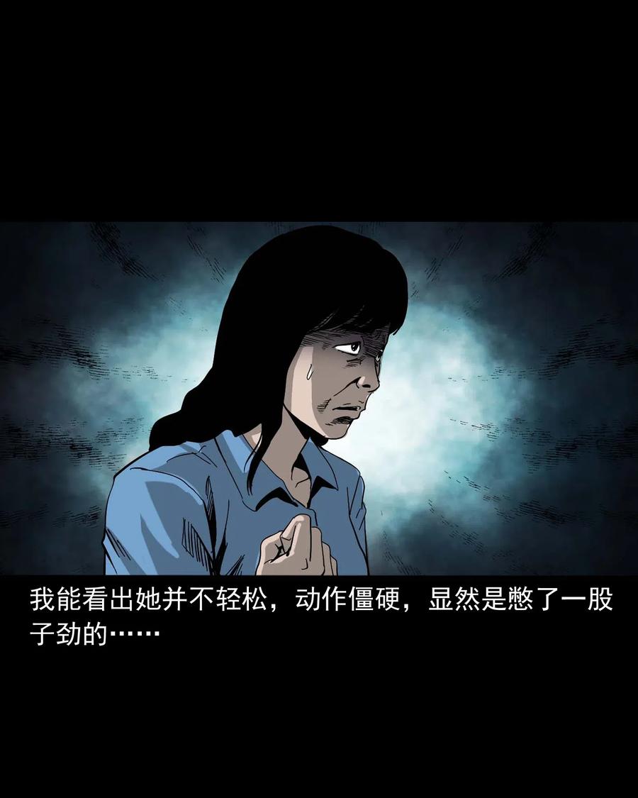 434 一把黑伞75