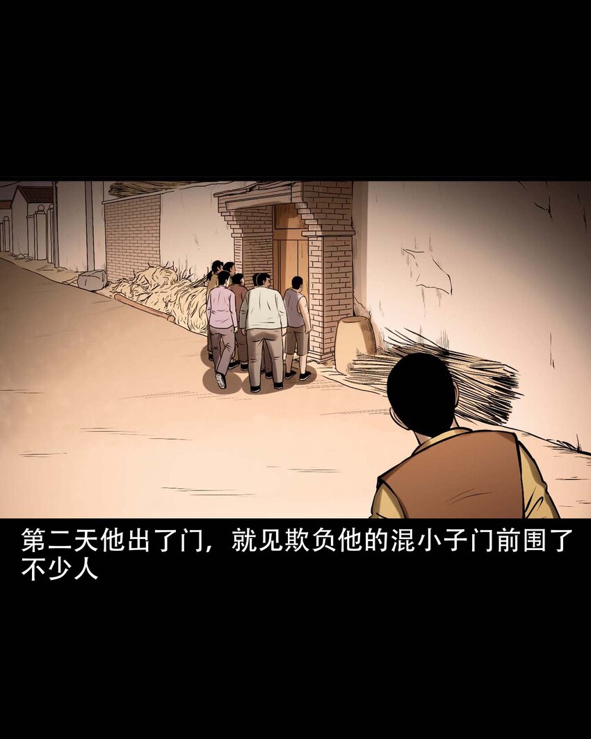 615 老烟鬼147话59