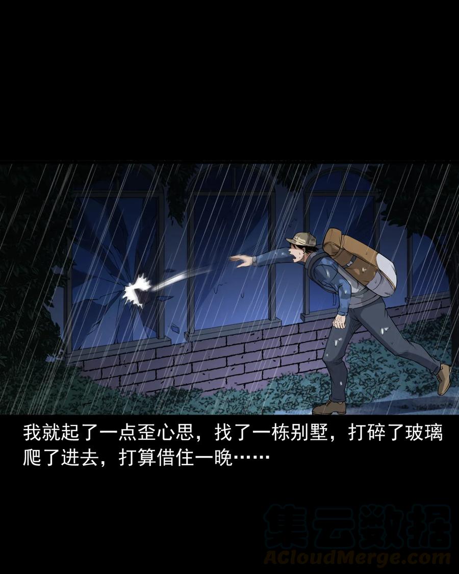 398 宴请4