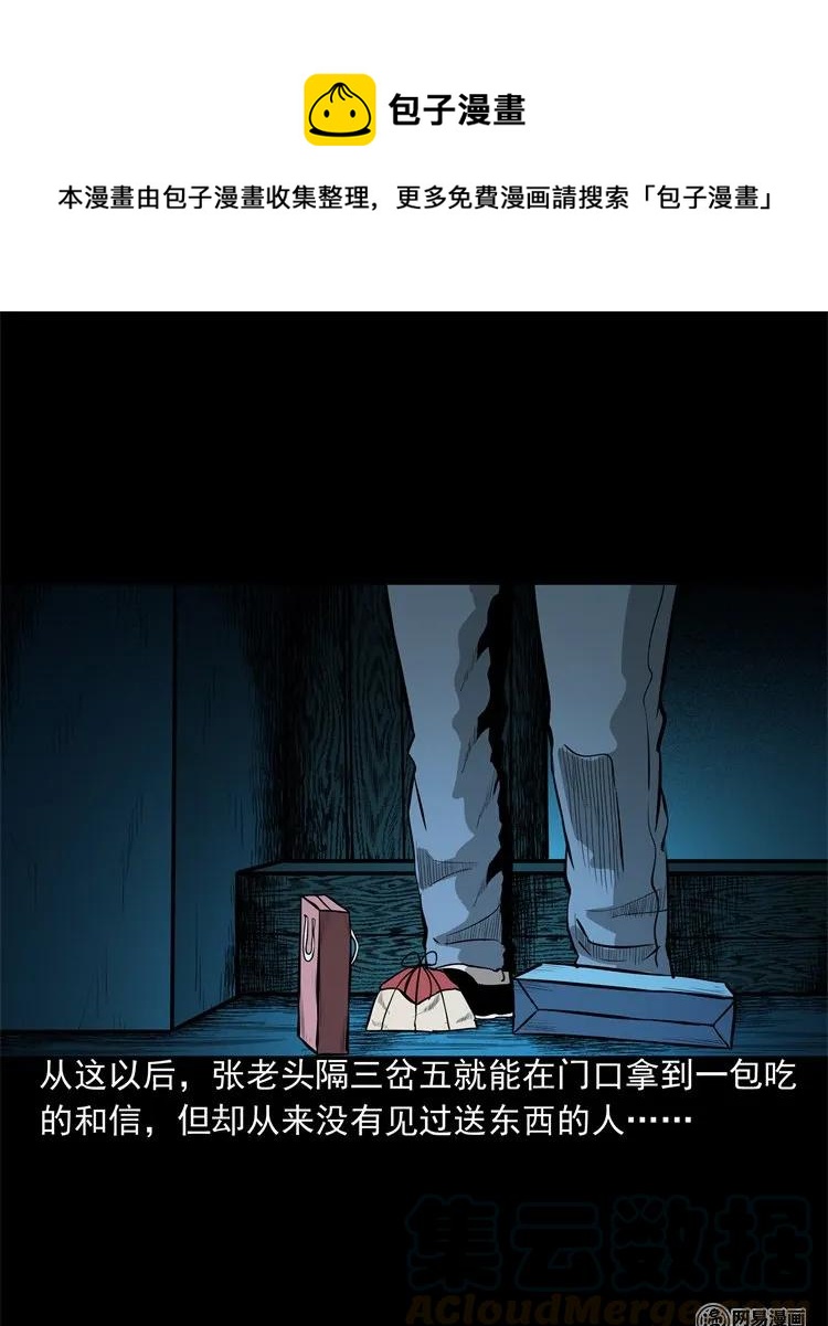 214 老父亲24