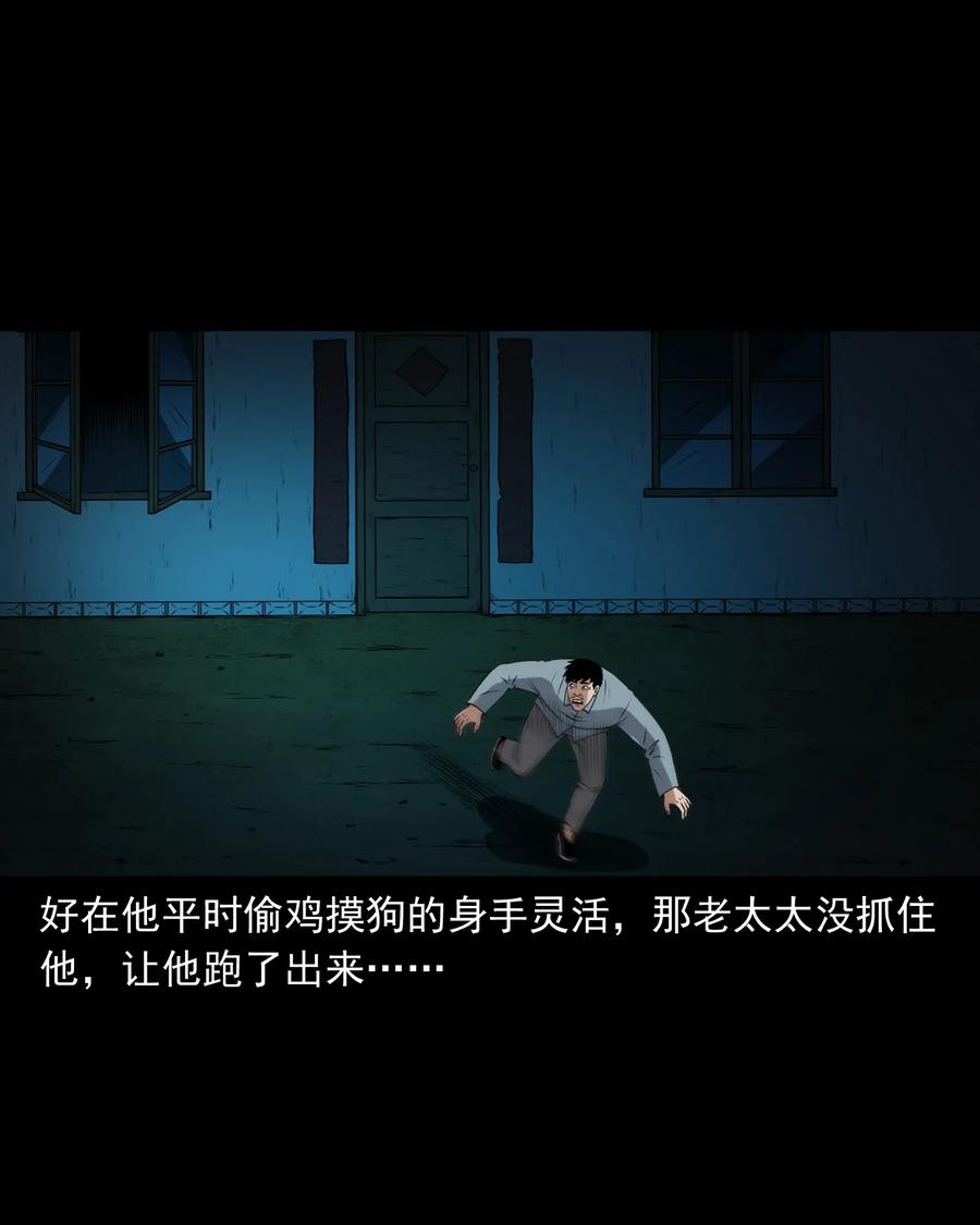 403 老烟鬼4025