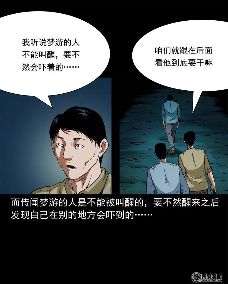 222 旧鞋26
