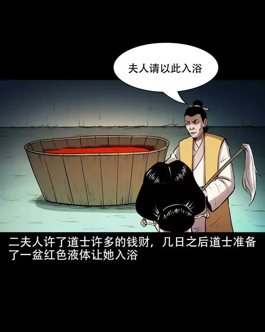 625 老烟鬼153话11
