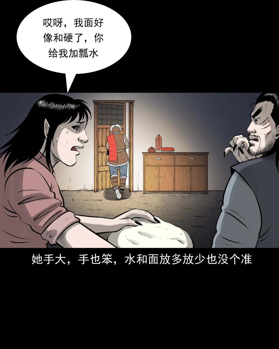 460 老烟鬼贺岁篇6