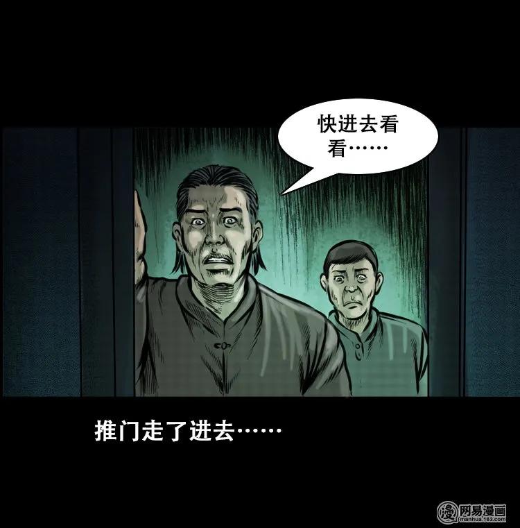111 夺命古玩58