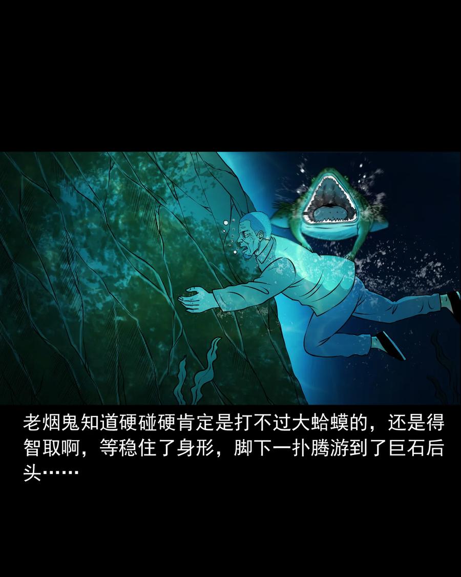383 老烟鬼 3029