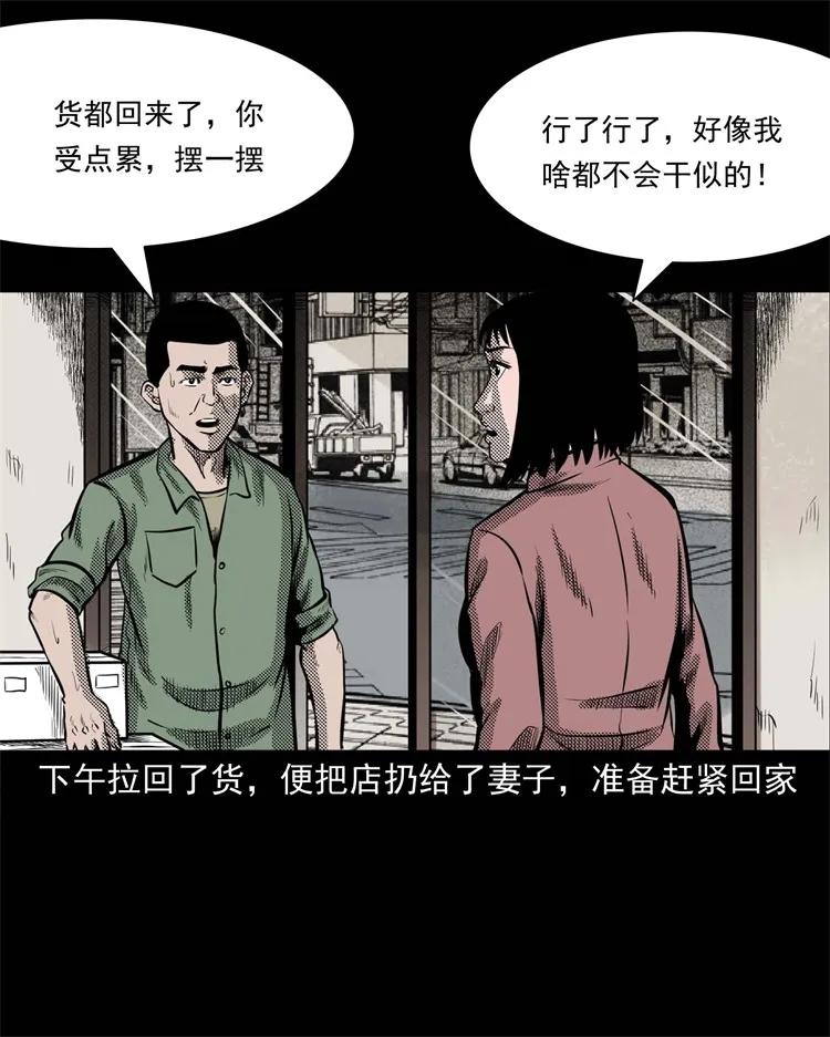 303 夜路6