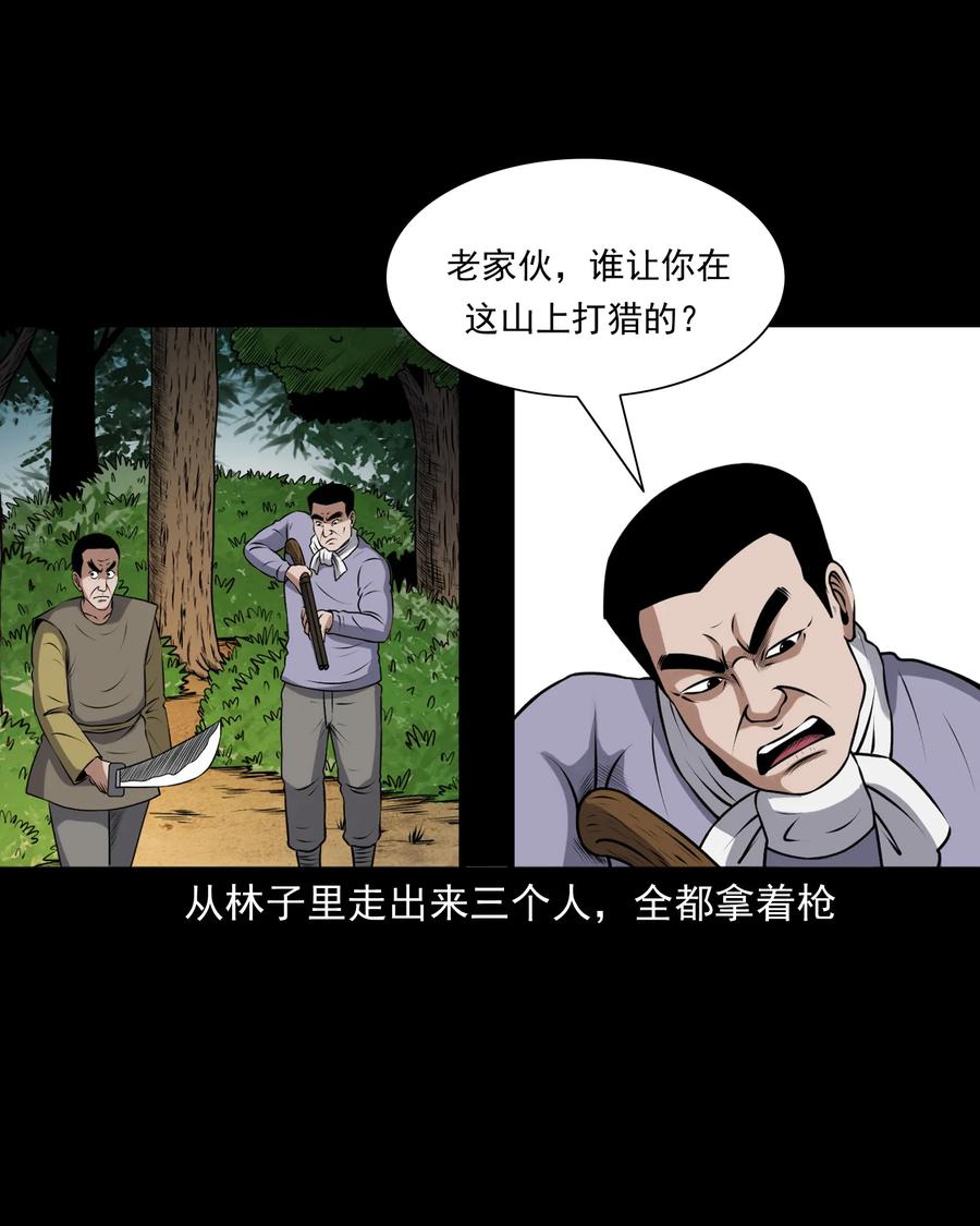 389 老烟鬼 3359