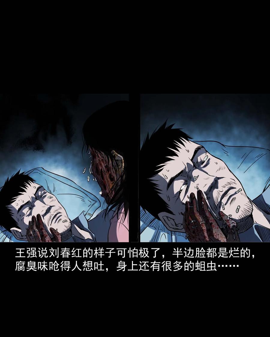 295 司机王强的故事55