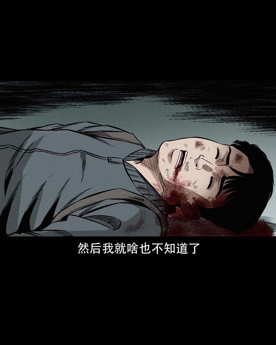 576 厄运46