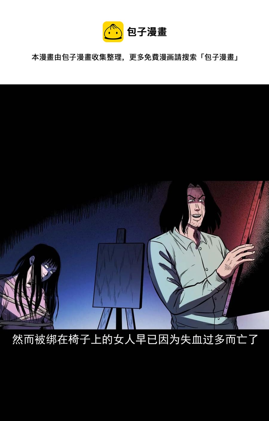 321 诡画像51