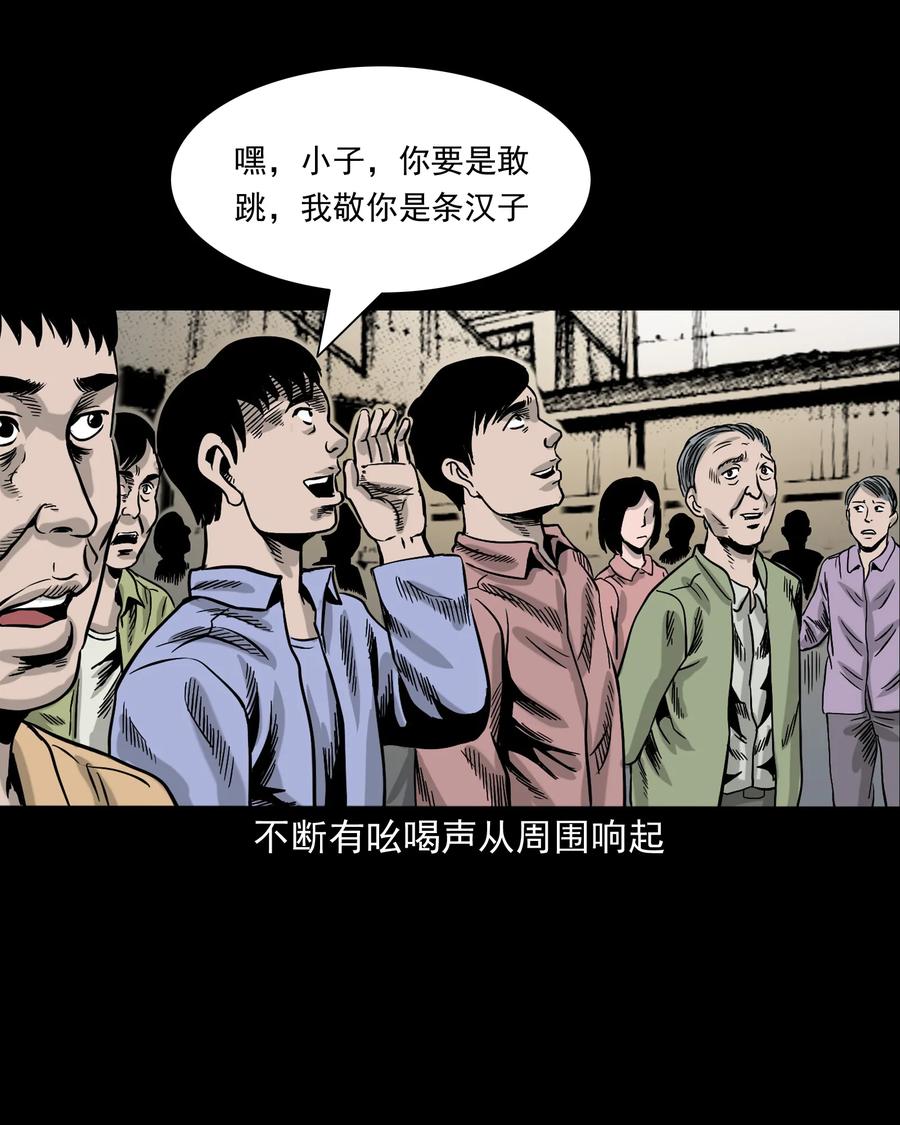 345 死给你看14