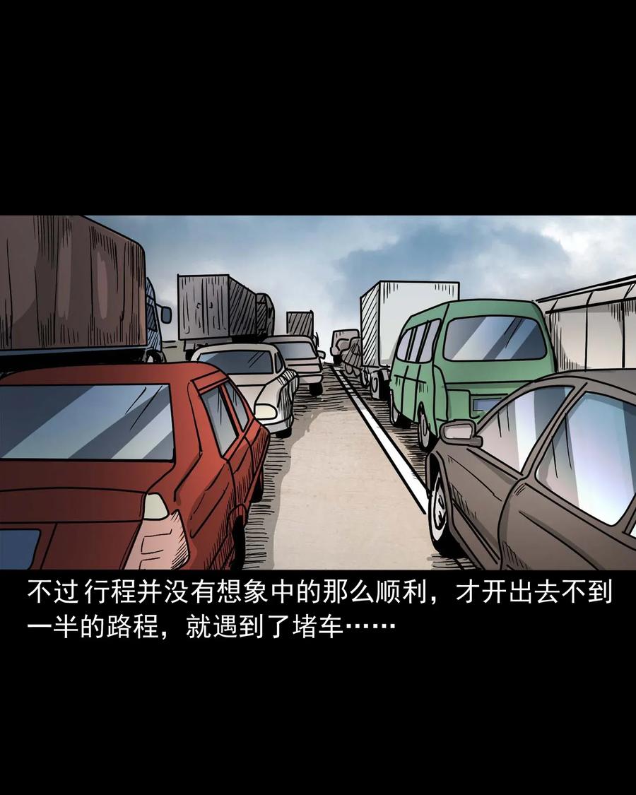 412 找狗人10