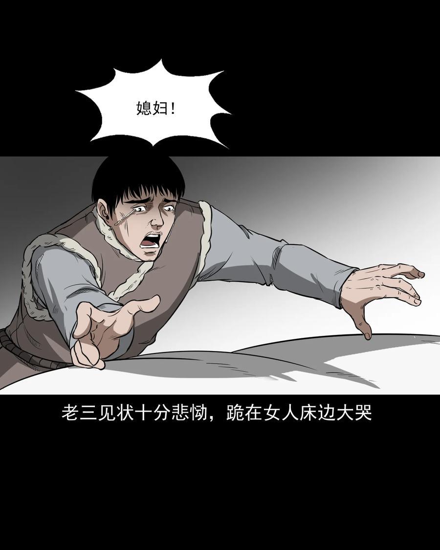 326 祖宗眼61