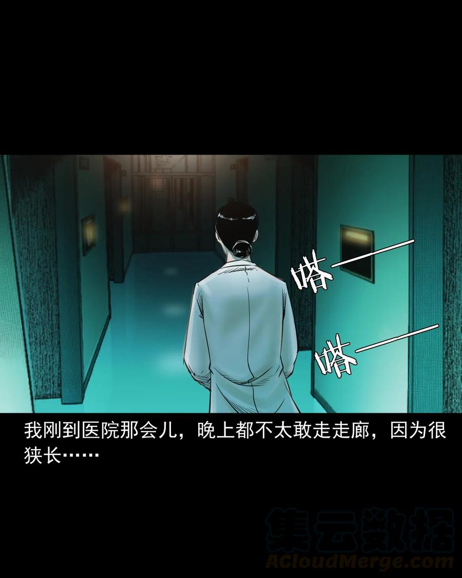 481 实习医生见闻6