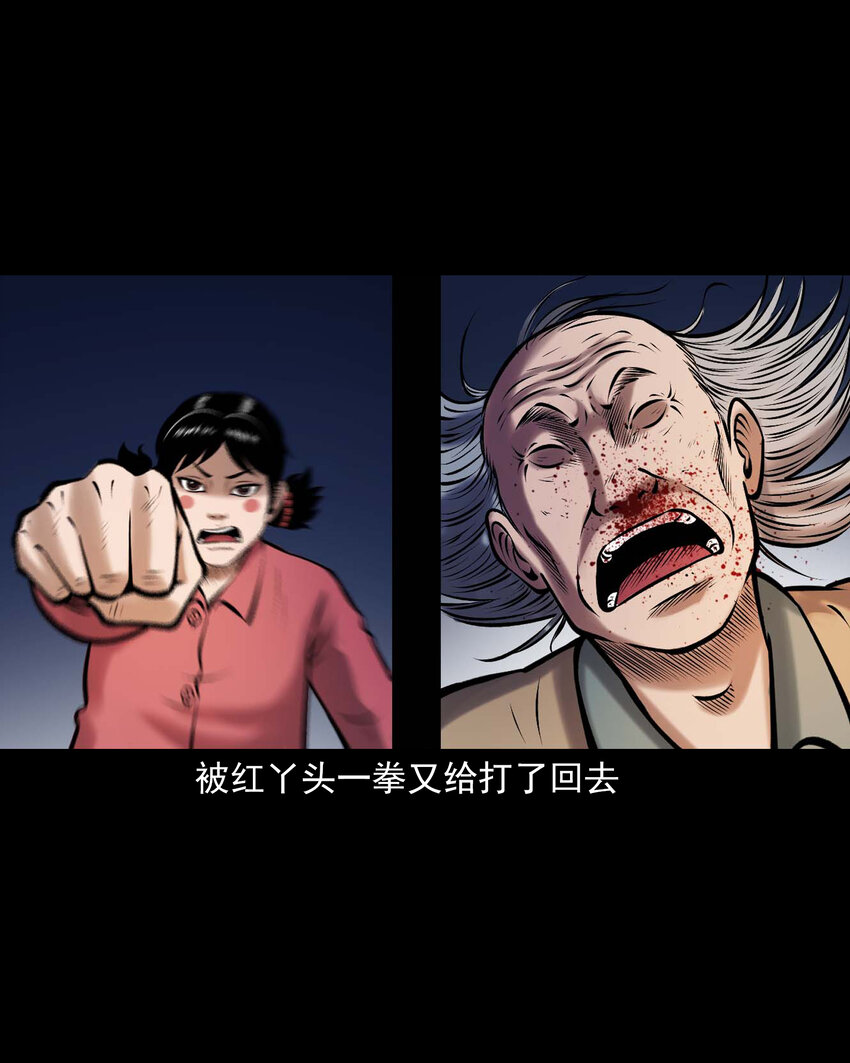 652 老烟鬼166话56