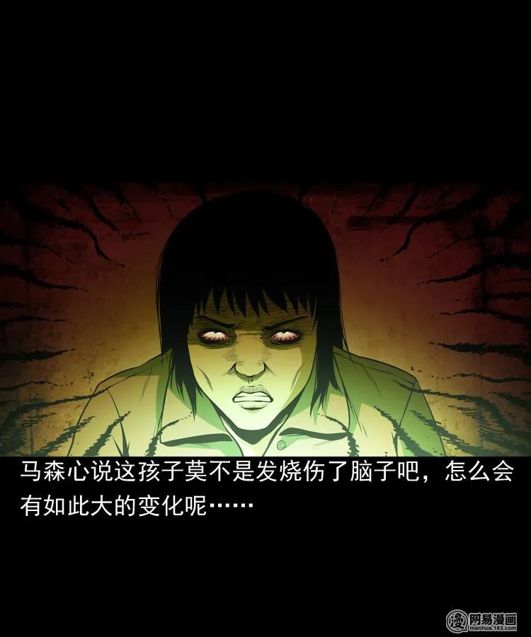 162 鬼上身17