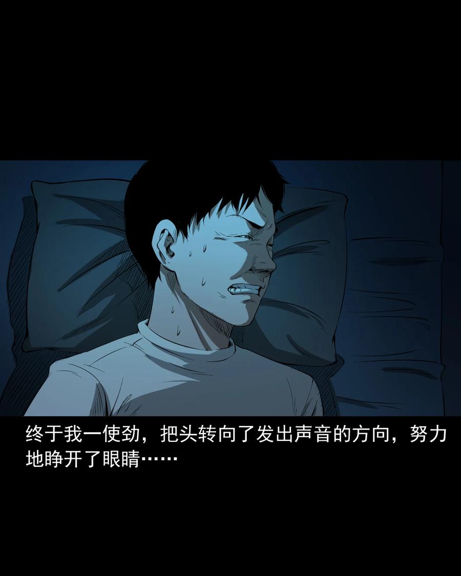 324 童年悔事61