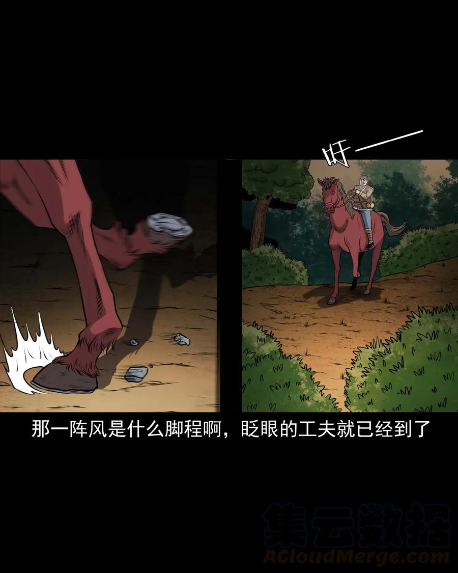417 老烟鬼4740