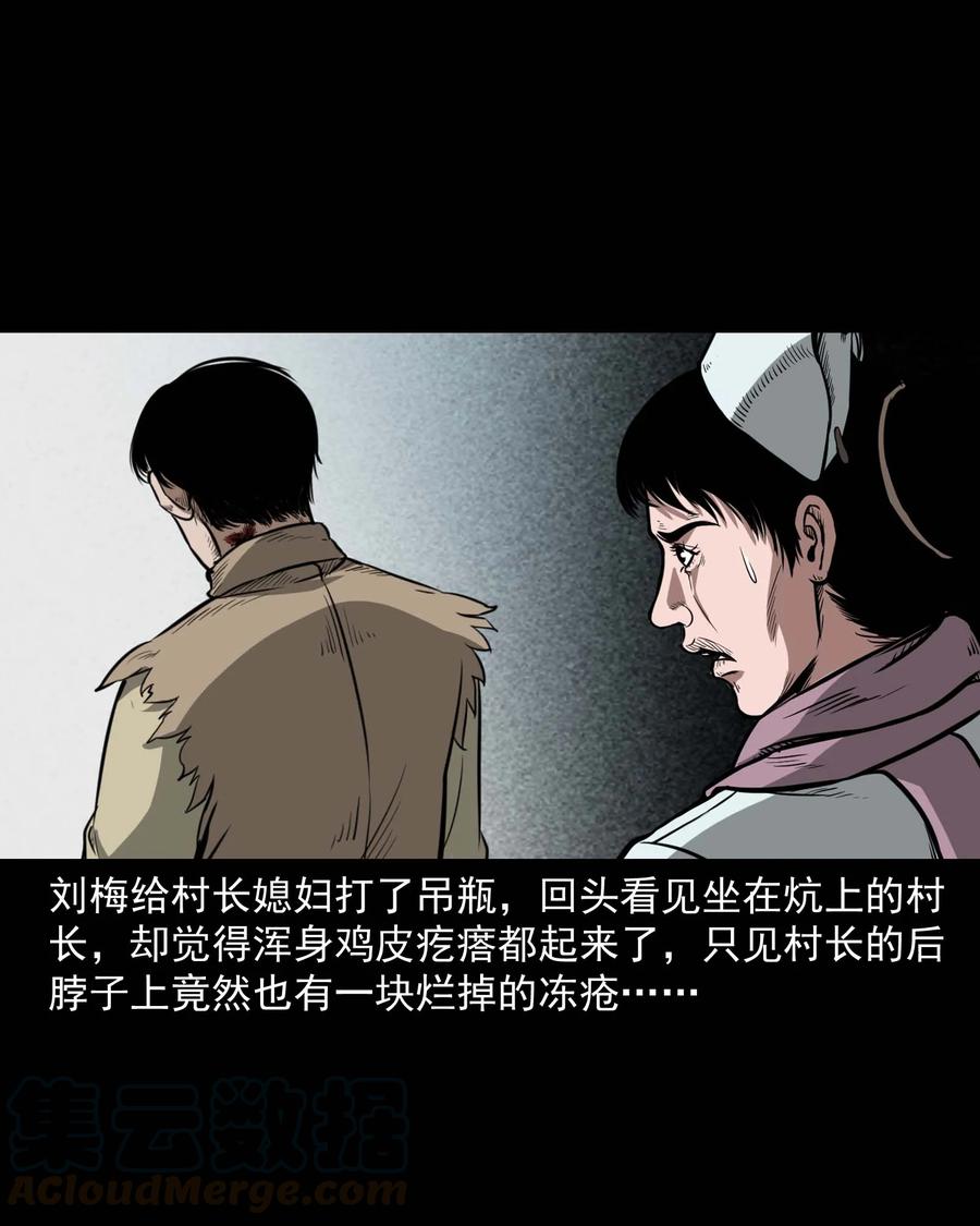 313 疯病68