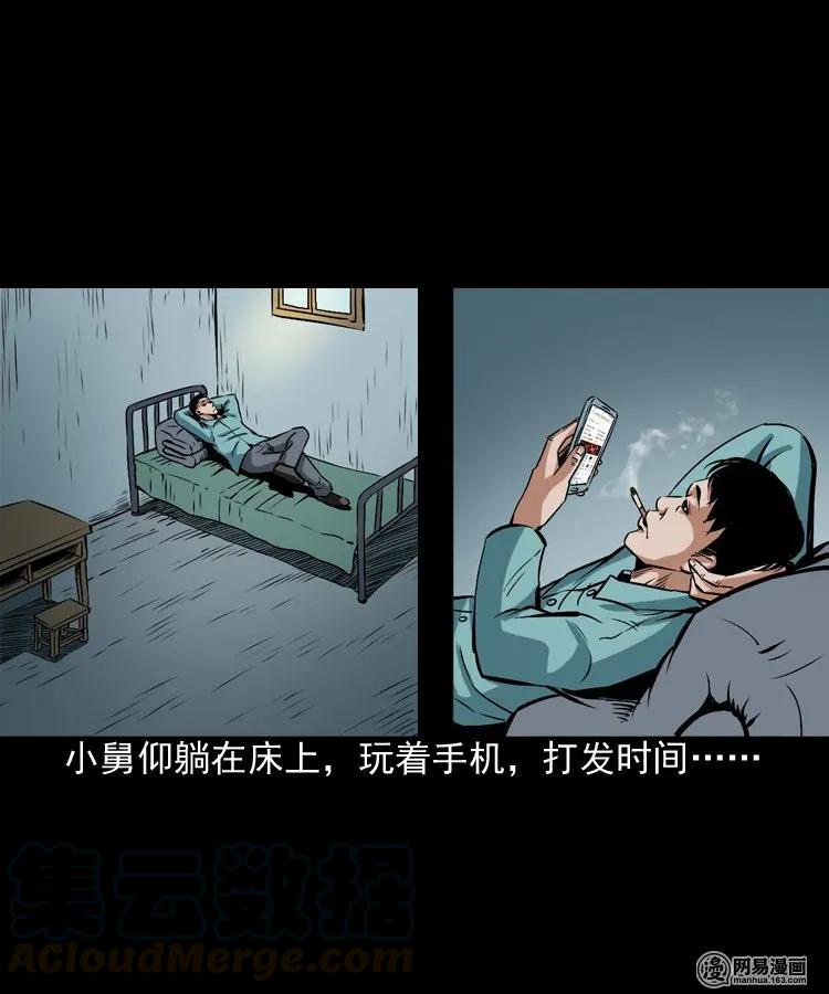 187 剩饭8
