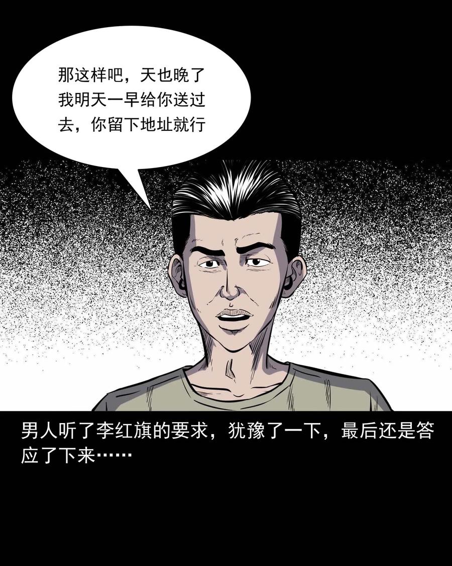 318 棺木17