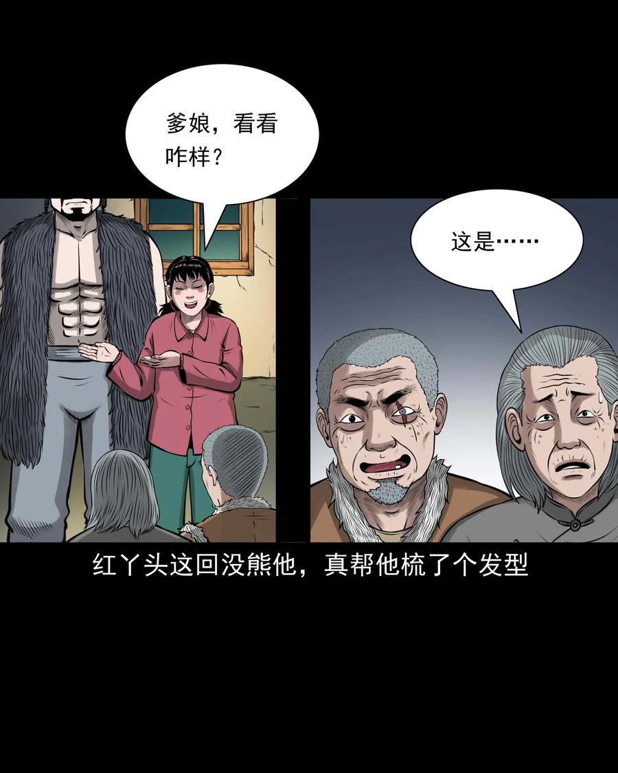 496 老烟鬼8658