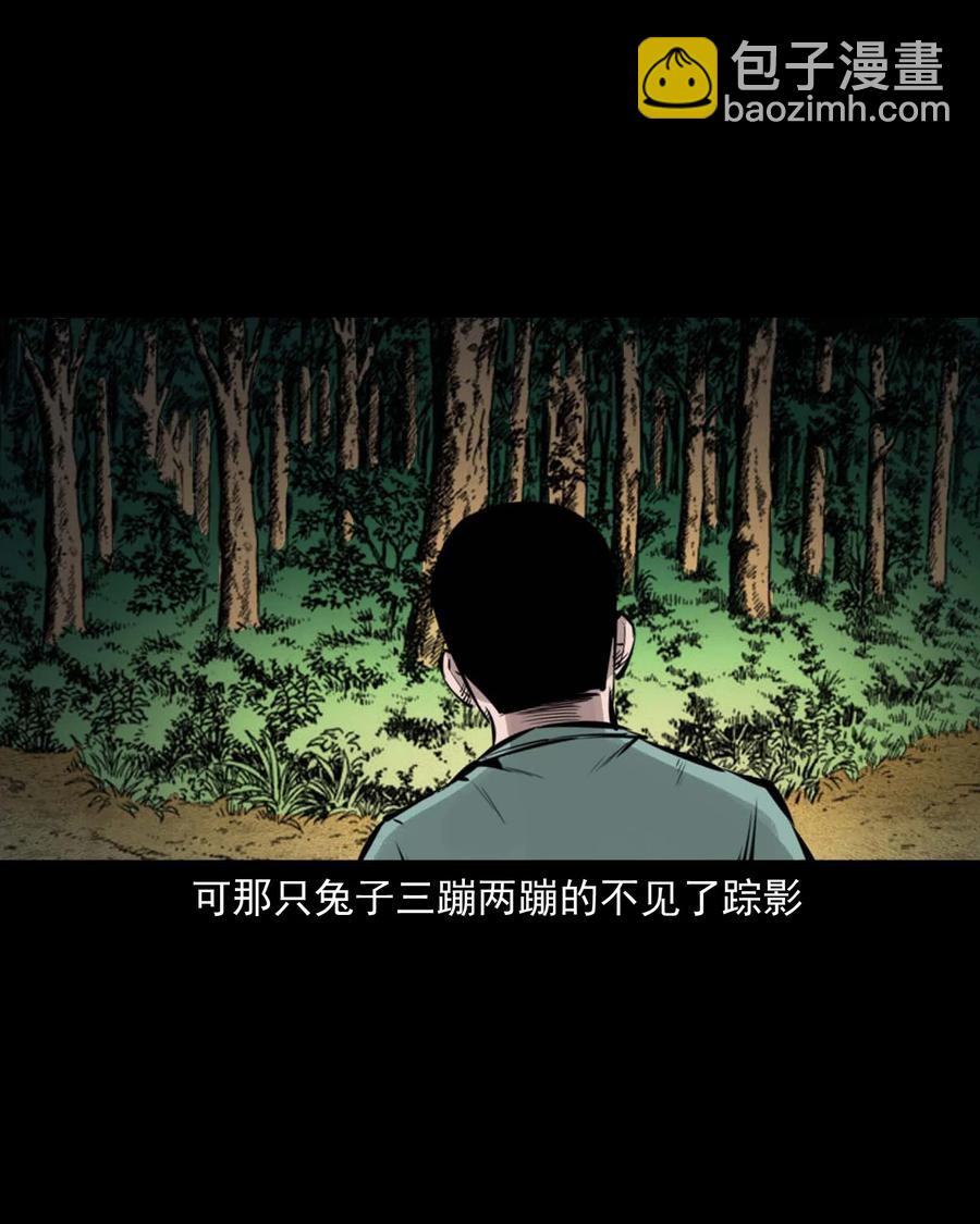 541 吊死鬼29
