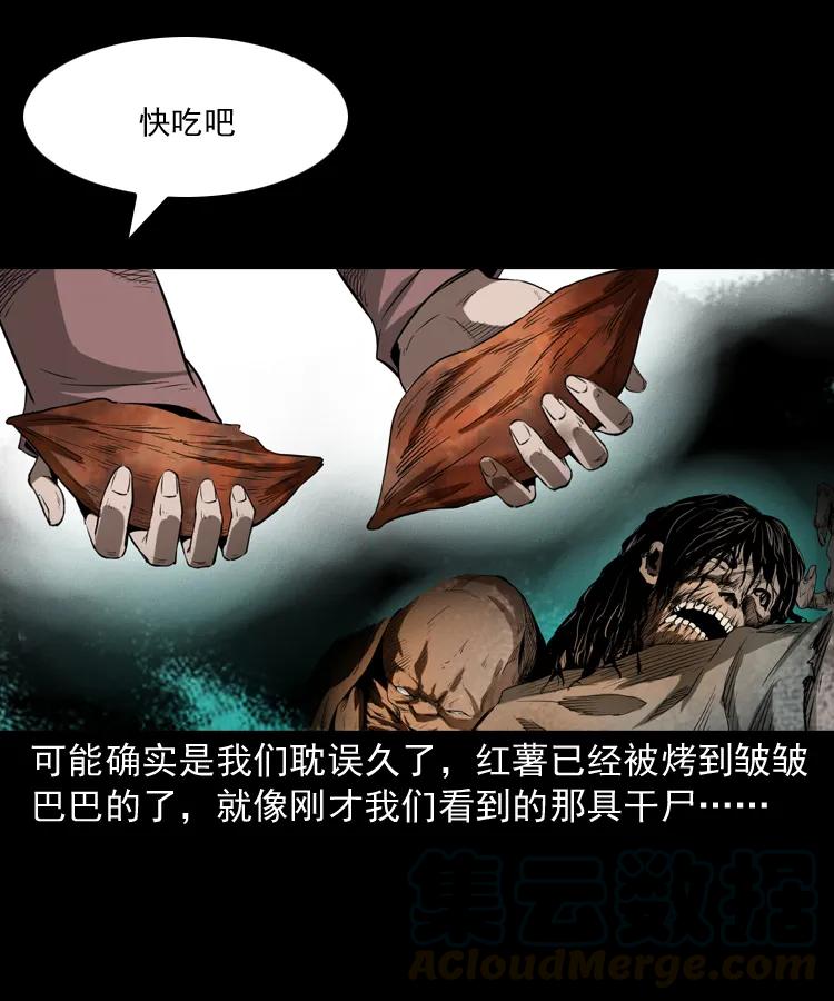 341 本命年撞煞64