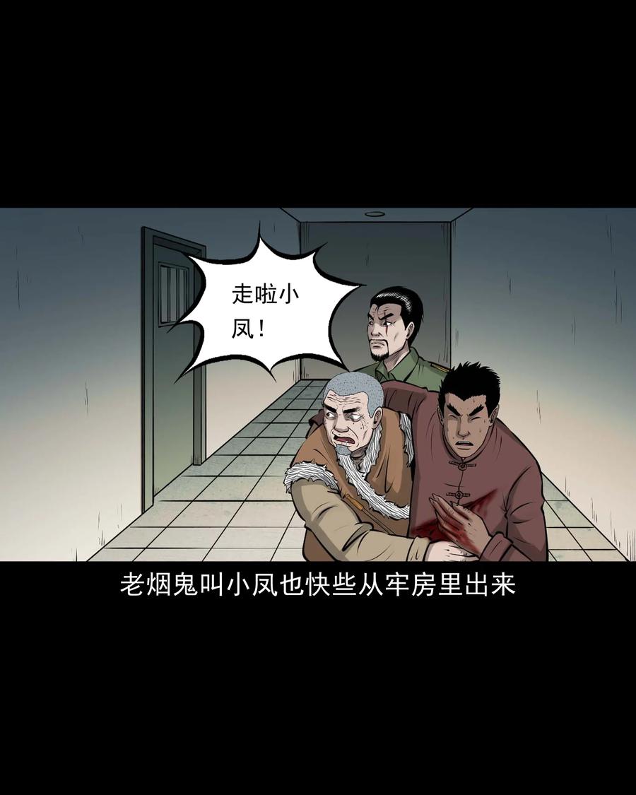 512 老烟鬼928