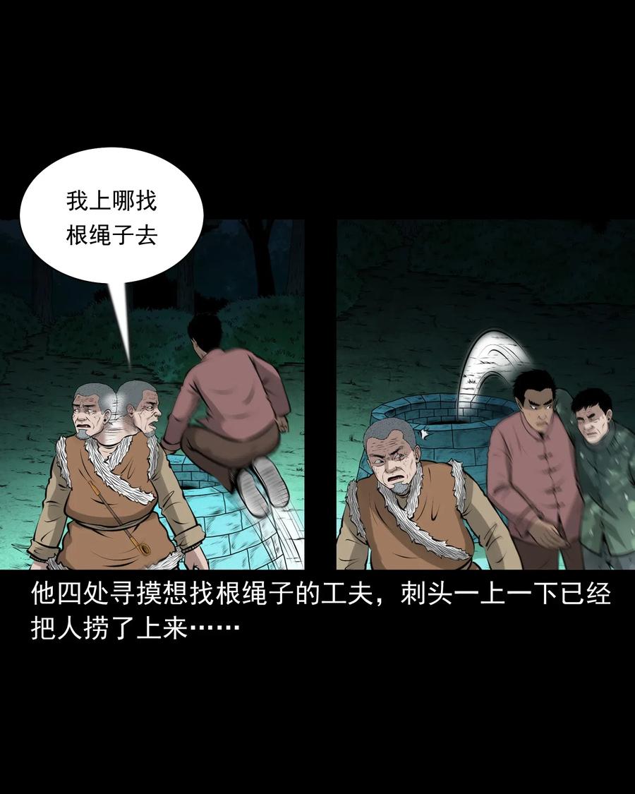 462 老烟鬼6977
