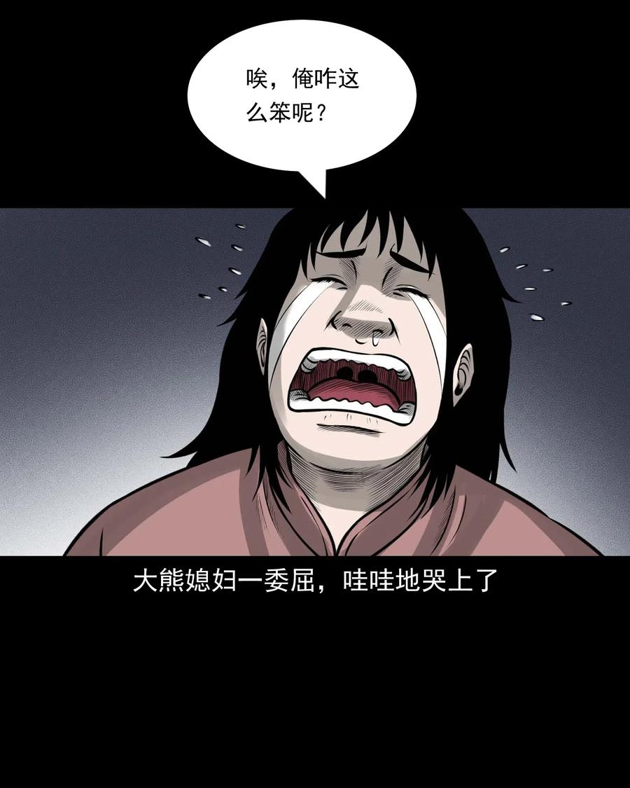 460 老烟鬼贺岁篇14
