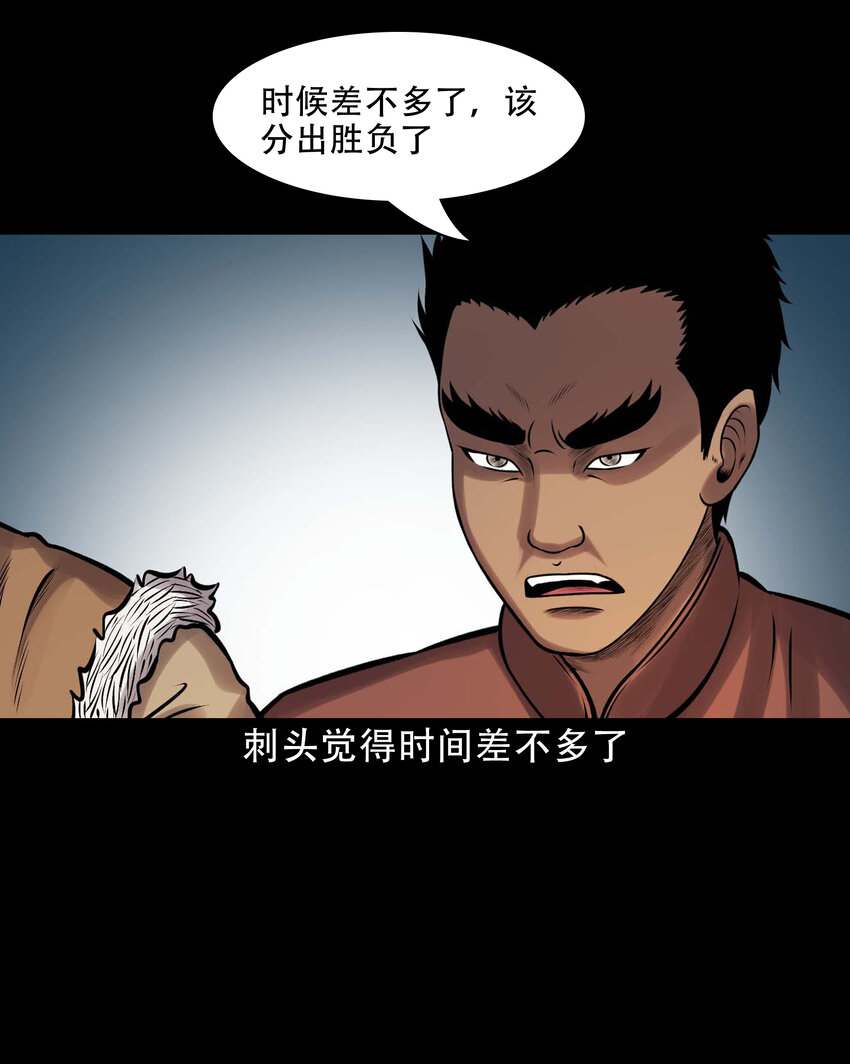 635 老烟鬼158话3