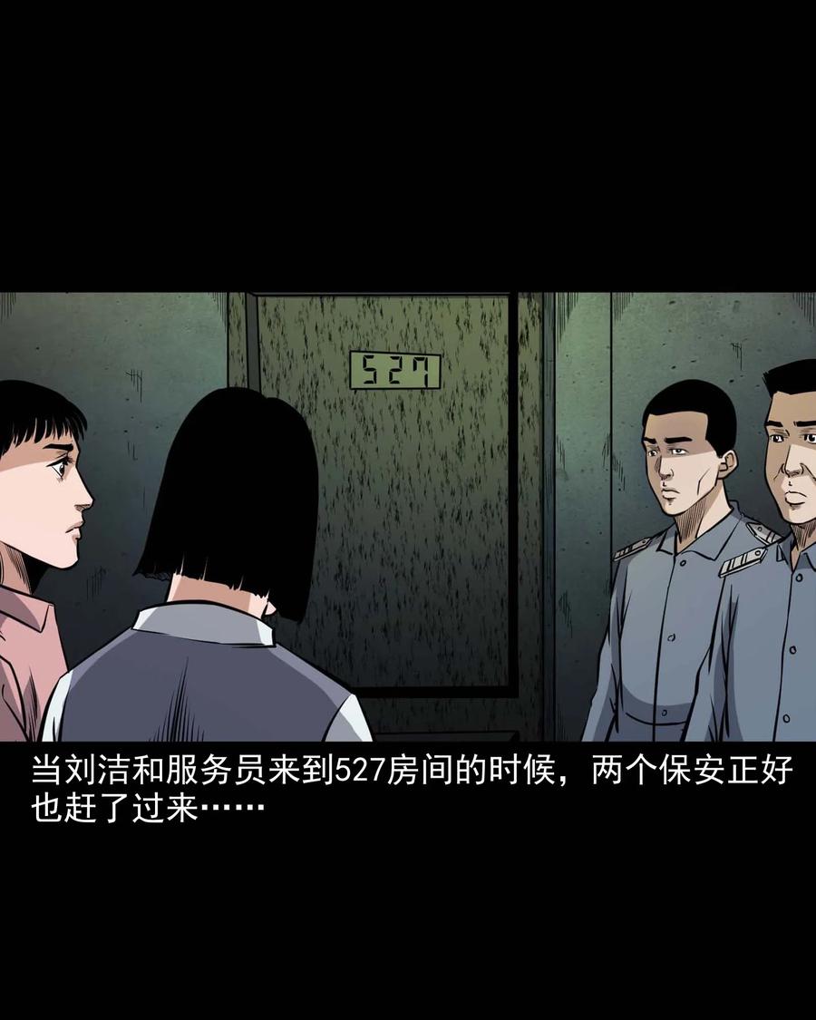 338 527客房55