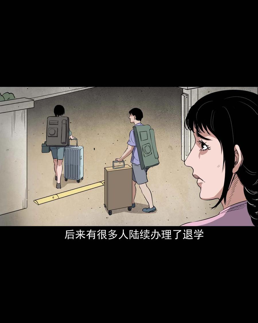 340 无形的手82