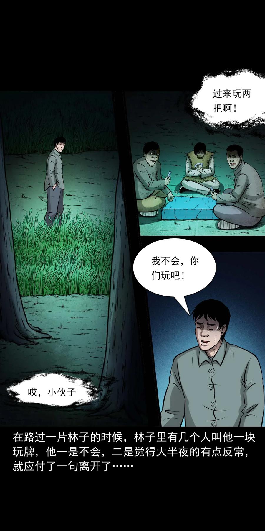 470 老烟鬼7314