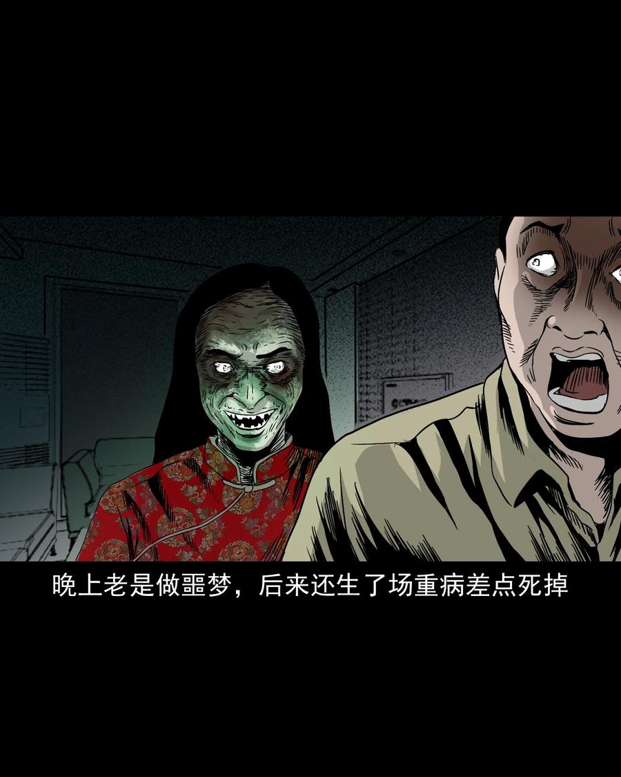 382 谁拍我96