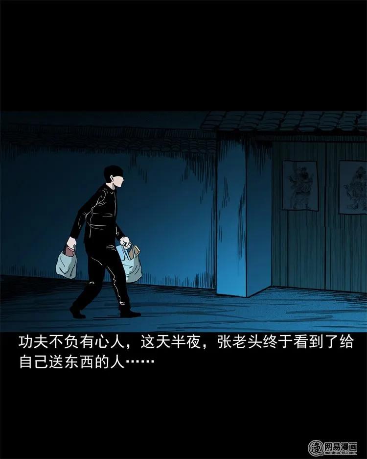 214 老父亲27