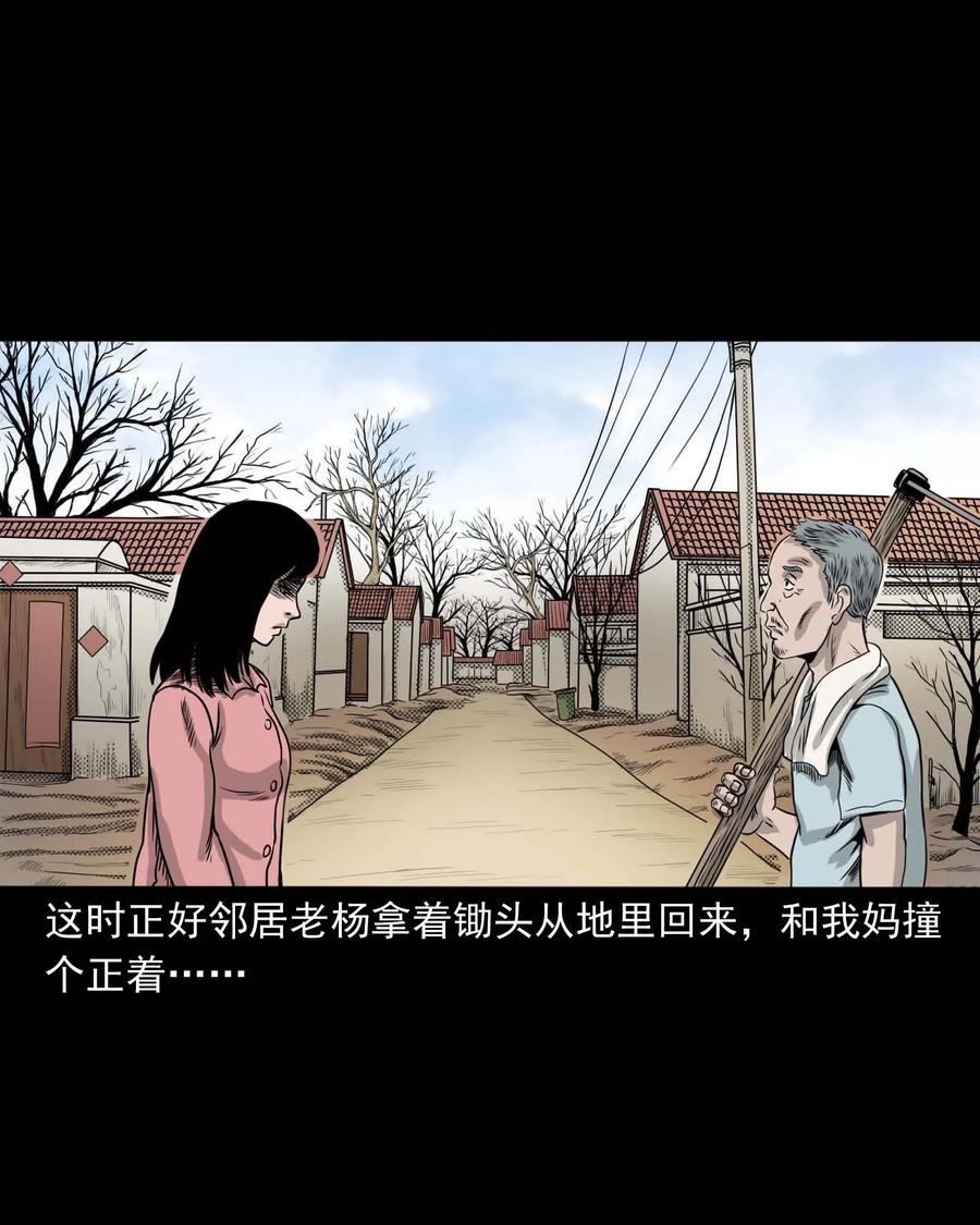 335 额头上的疤21